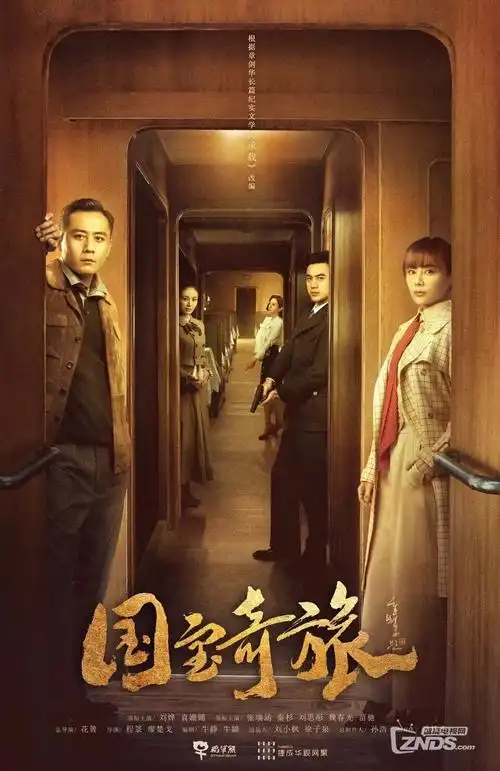 春潮渐起现实职场剧全集手机免费观看