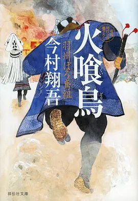 编辑推荐动漫番剧海报