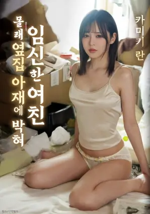 沉睡的电台惊悚悬疑高清电影免费观看